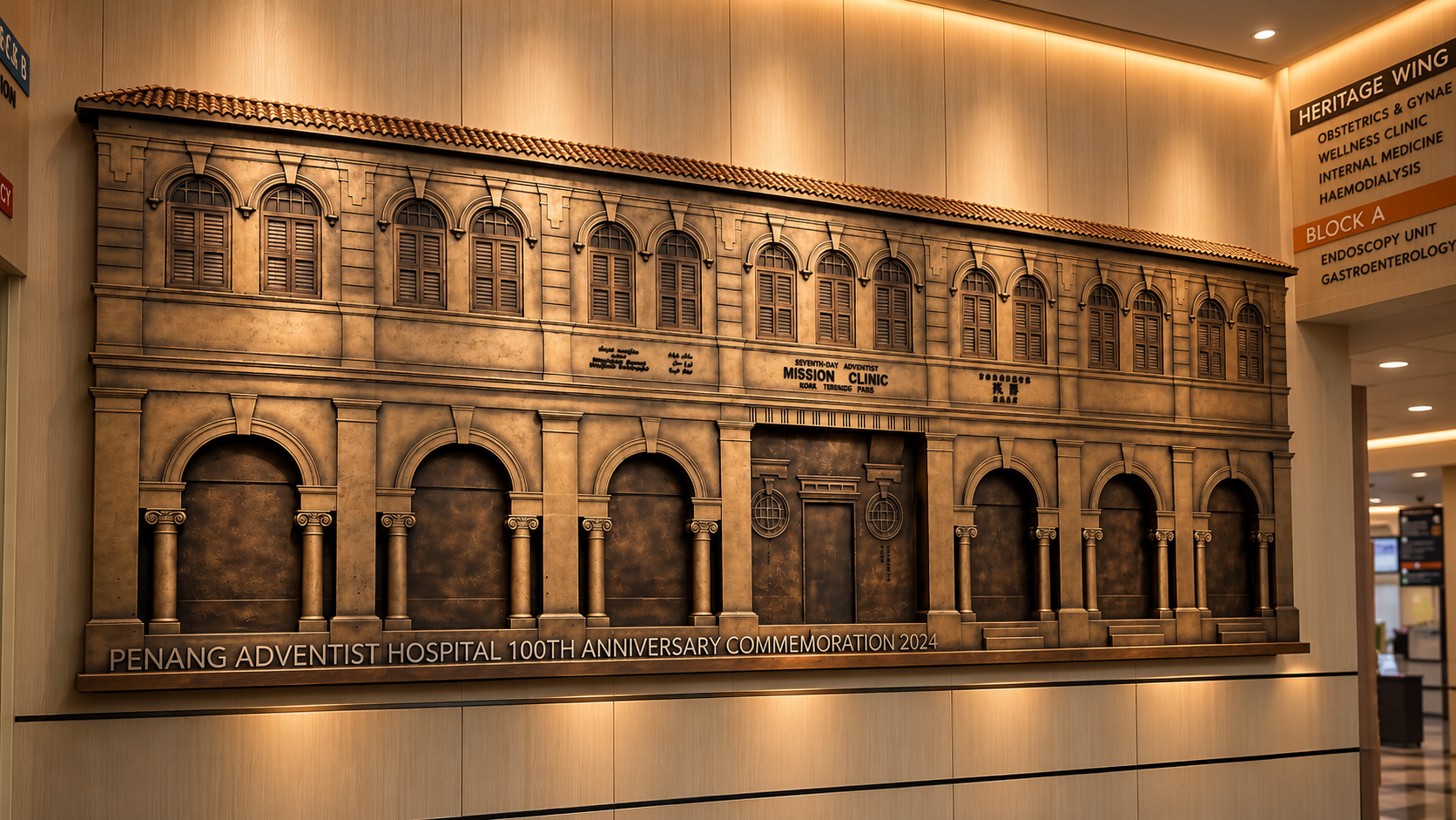 Hospital 100th Anniversary